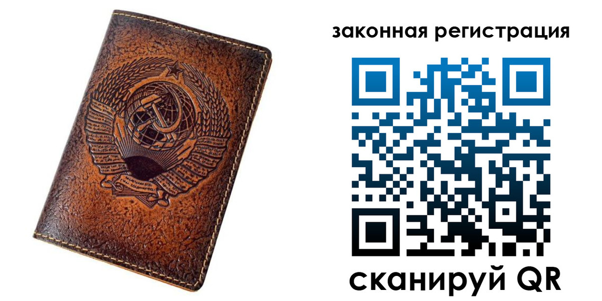 пропишу в квартире в Углегорске
