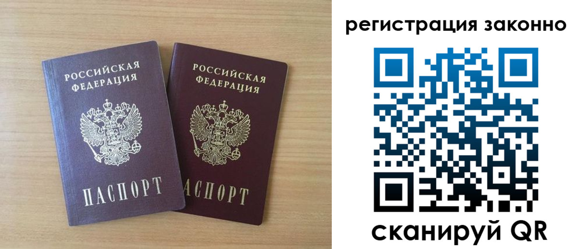 регистрация в Углегорске