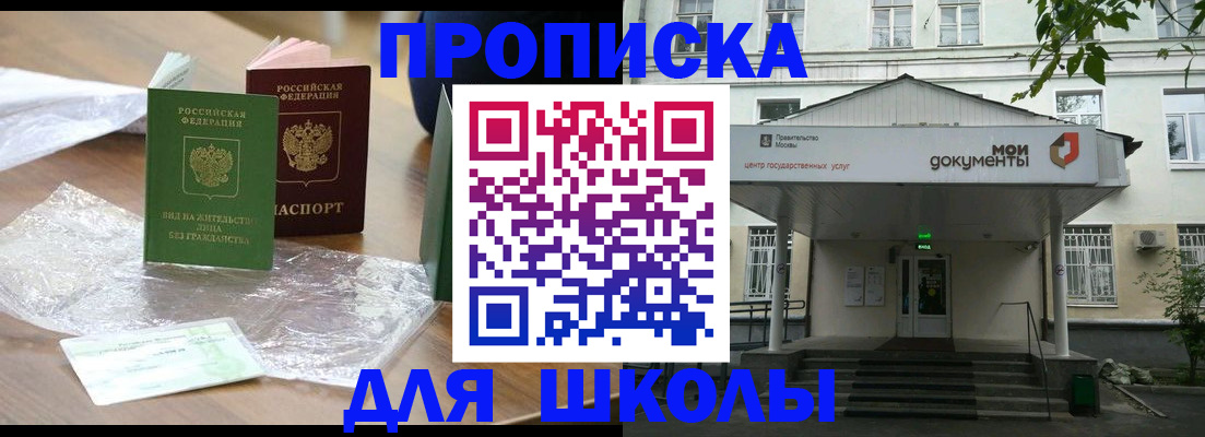 пропишу в квартире в Углегорске