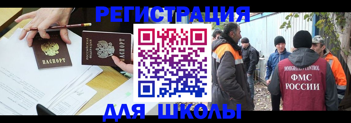 найти адрес прописки в Углегорске